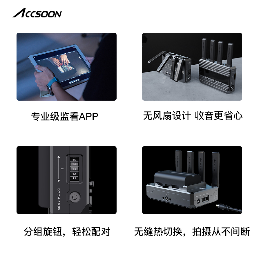 致迅Accsoon影眸Quad 一发四收专业级APP多端监看HDMI+SDI双通道 - 图2