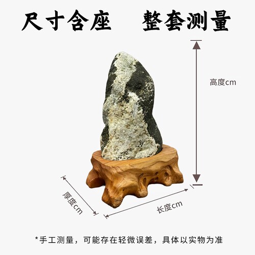 天然泰山石敢当保真主脉原石黄金纹靠山石补角挡冲靠山石室内摆件 - 图0