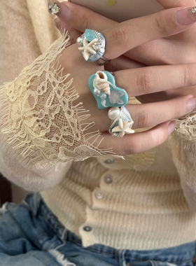 法式海滩度假风天然水蓝石贝壳手工戒指波西米亚海星海螺叠戴指环