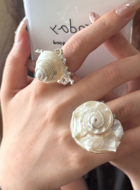 波西米亚天然贝壳手作戒指 INS高级感复古海洋风大号海螺叠戴指环