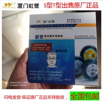 Original installation Xiamen iridescent Molybdenum Wire Machine Tool Special Accessories Wire Cut 0 18mm2000 Miding Ruler S-type M Type M Type M