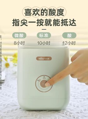 小熊盒装酸奶机家用全自动酸度1L