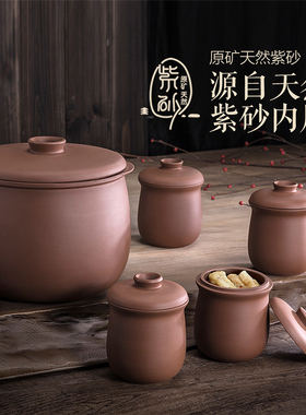 小熊全自动养生大容量紫砂电炖锅