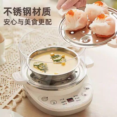小熊煮蛋器家用小型多功能可定时预约蒸蛋煎烙自动断电智能早餐机 - 图2