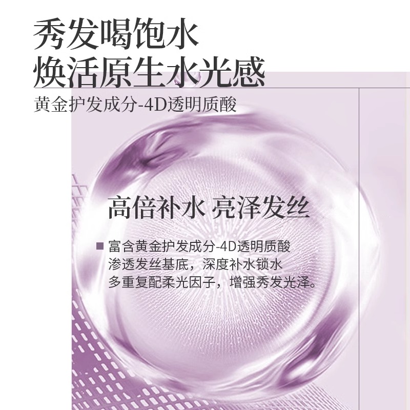 若也roye发膜修护烫染损伤改善毛躁干枯滋养顺滑柔顺香味持久正品 - 图2