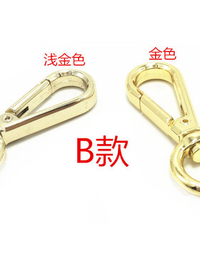 金属五金配件包挂包带背包