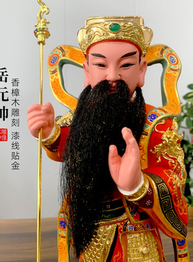 【精品彩绘木雕】香樟木岳飞神像精忠报国岳元帅私人订制供奉神像