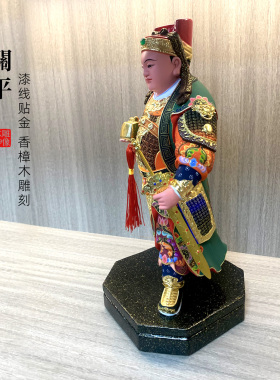 周仓关平神像关公左右护法将军