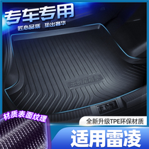 Apply 2022 Toyota Thunder Cream Trunk Mat 2021 SPORTS VERSION DOUBLE ENGINE WATERPROOF ARTICLES REAR TAILBOX MAT