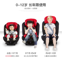 Space A child safety seat 0-4-12-year-old baby stroller carrier car with ISOFIX can sit and lie in both directions