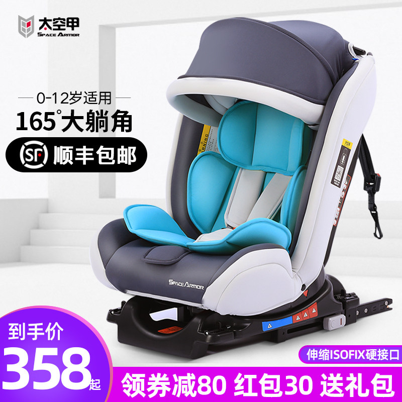 看看买