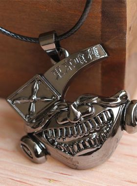 新品 东京食尸鬼金木研面具项链 合金吊坠 欧美热销 亚马逊