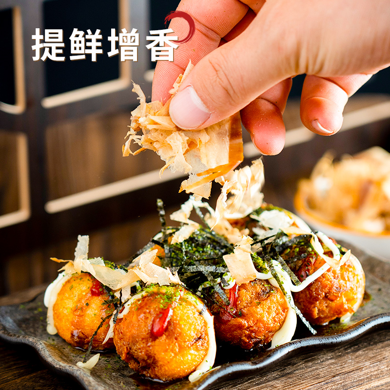 日本料理食材章鱼小丸子材料雅玛吉木鱼花鲣鱼柴鱼片商用500g-图1