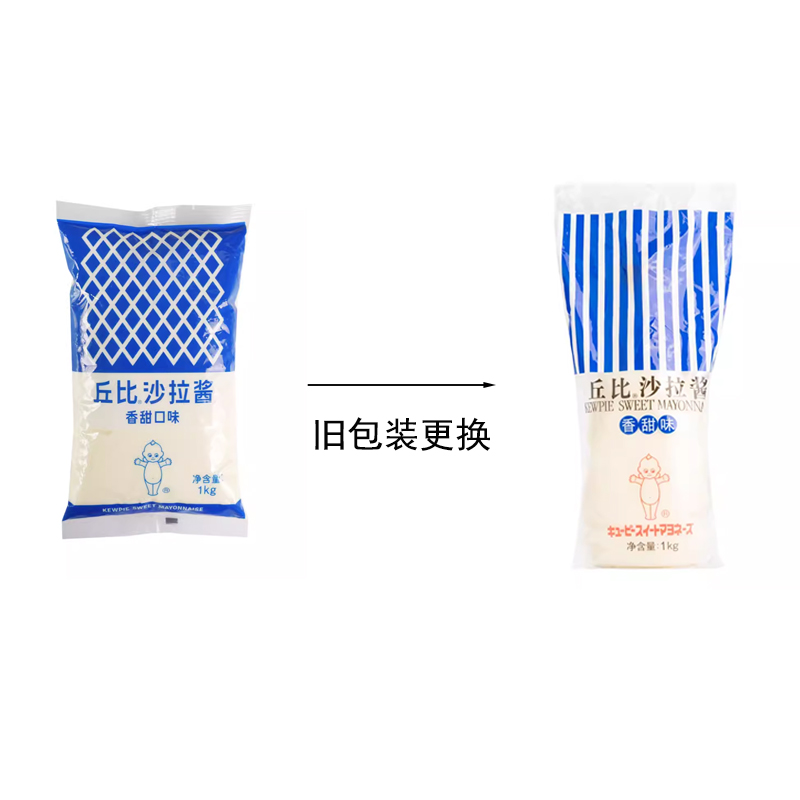 丘比香甜沙拉酱袋装手抓饼凉拌商用丘比特蔬菜水果沙拉酱10kg整箱-图3