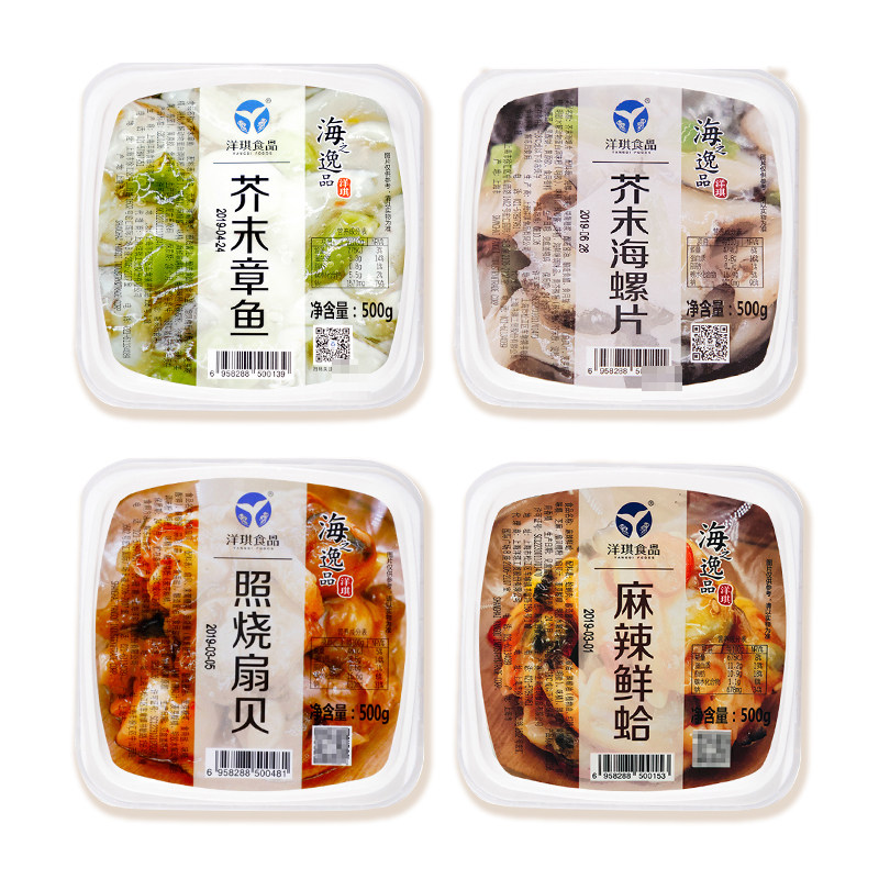 洋琪麻辣鲜蛤日料寿司鱼籽日式小菜花甲蛤蜊肉芥末章鱼海螺片扇贝,淘宝优惠券,粉丝福利购,淘宝优惠卷