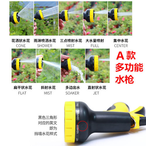 家用浇花浇菜洗车水枪喷头套装自来水龙头耐压水管软管园林绿化 - 图0