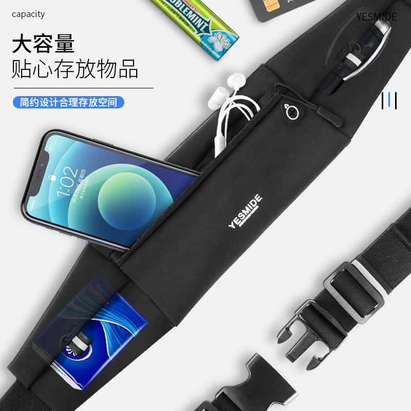 运动腰包女跑步手机袋隐形装备多功能超薄防水健身马拉松小腰带男,淘宝优惠券,粉丝福利购,淘宝优惠卷