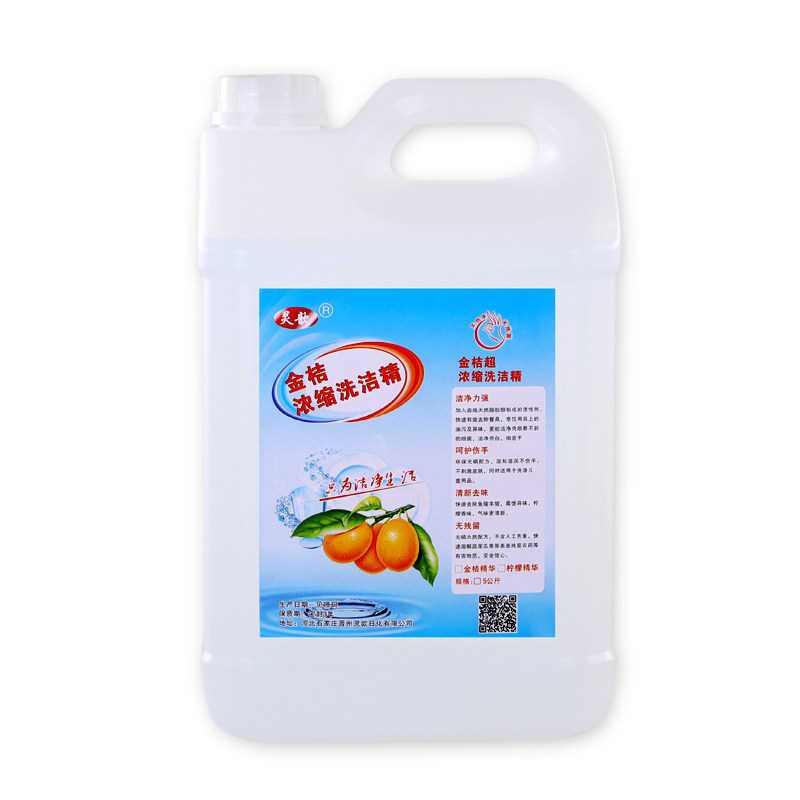 洗洁精家庭装10斤包邮商用家用洗碗 亲亲女人花居家生活馆洗洁精