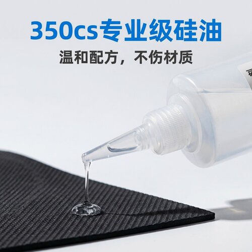 二甲基硅油汽车轮胎保养护油橡胶增黑光亮剂翻新专用硅油老化泛白 - 图0
