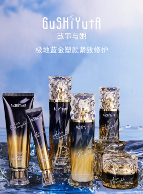 抗皱补水保湿嫩肤遮瑕六件套正品