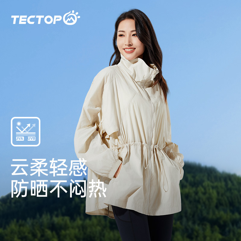 TECTOP户外夏季轻薄透气防紫外线中长款防晒衣女士款旅行皮肤衣服