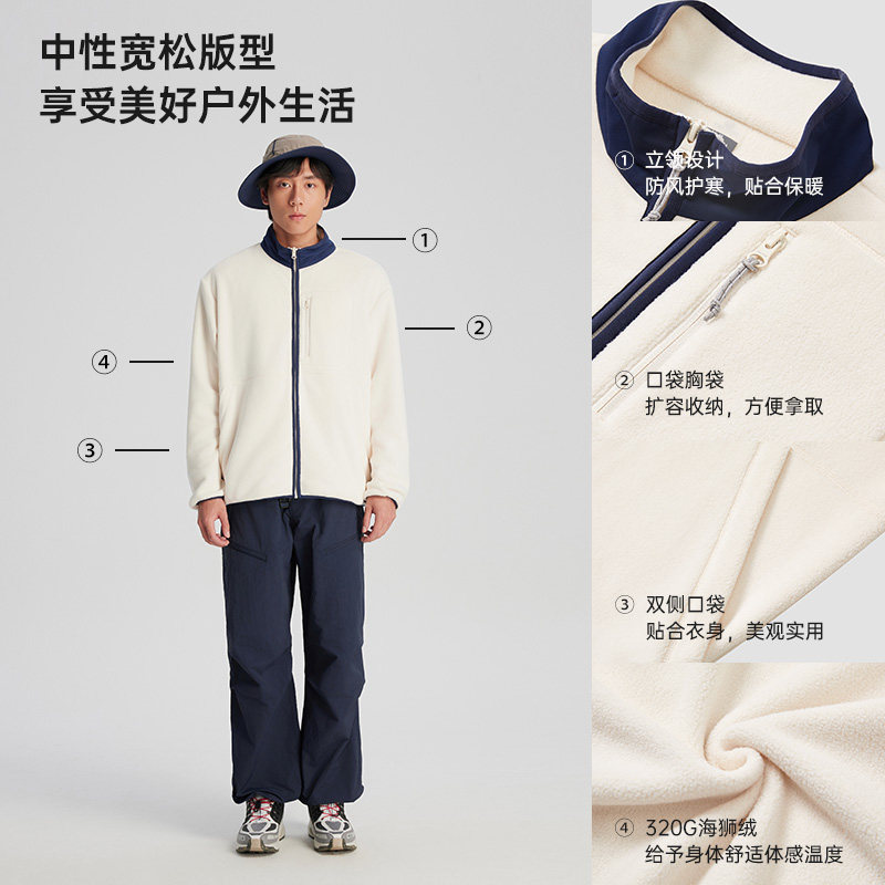 探拓户外秋冬季加绒保暖立领摇粒绒内胆抓绒衣男女士款加厚外套,淘宝优惠券,粉丝福利购,淘宝优惠卷