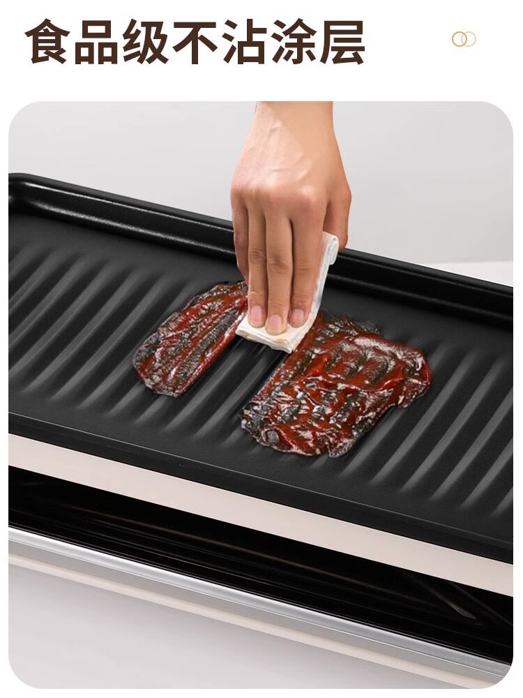  荣事达旺云达烤串机/电烤炉