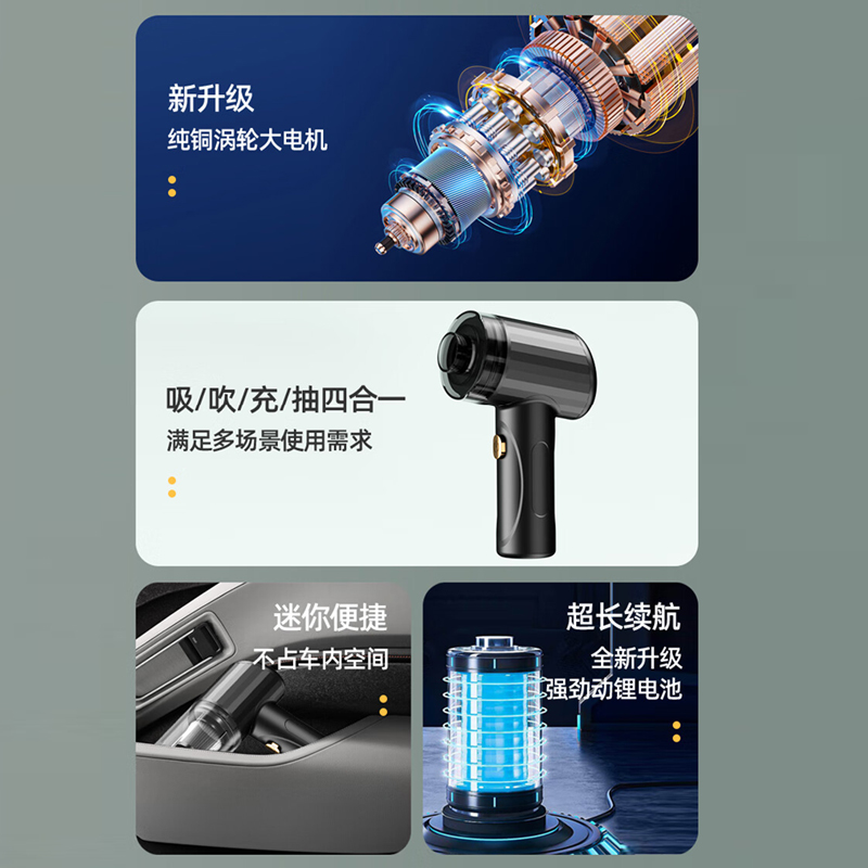 荣事达家用无线小型充电手持式吸角落缝隙灰尘毛发便携车载吸尘器