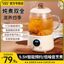 Boom Da Electric Heating Cup Office Stew Cooking Insulation Mini Mini Burning Water Health Preserving Pot Portable Hot Milk God