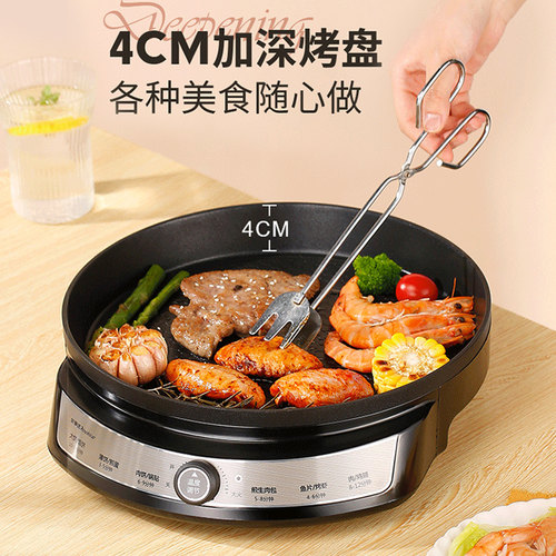 荣事达钛电饼铛家用新款加深加大号正品多功能烙饼机电煎锅电饼档 - 图0