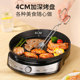 Royalstar Deep Dish Electric Pancake Pancake Non-stick Pan