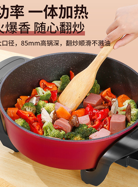荣事达电火锅火锅锅家用多功能炒菜炒锅烧烤烤肉一体电锅电热煮锅
