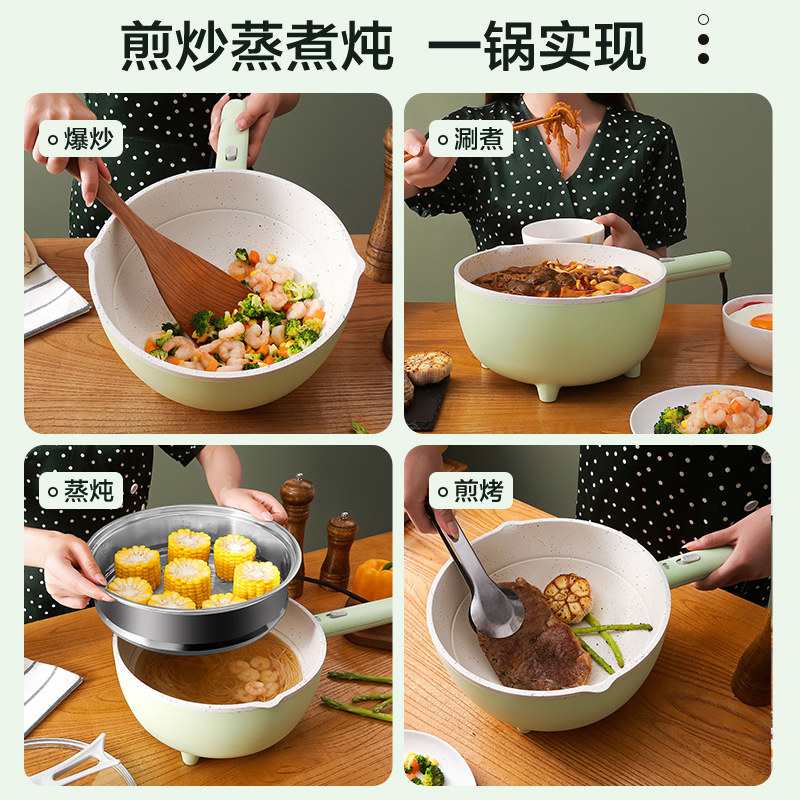 荣事达电炒菜家用多功能电热炒锅 荣事达旺云达电热/火锅