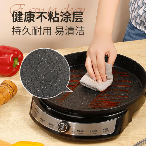 荣事达钛电饼铛家用新款加深加大号正品多功能烙饼机电煎锅电饼档 - 图3