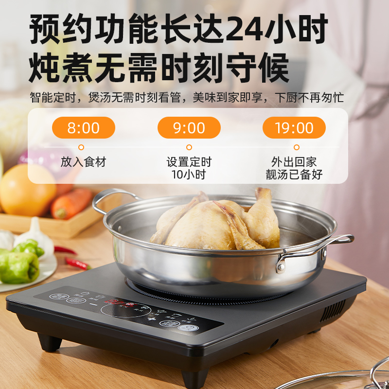 荣事达电磁炉家用2024新款官方旗舰店正品炒菜火锅大功率爆炒专用