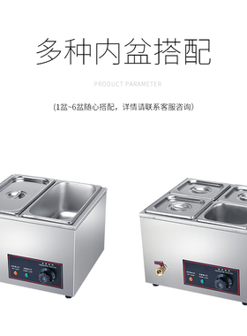 电热珍珠多格暖汤炉小型售饭台