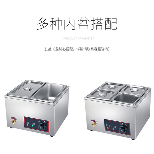 淼城商用电热珍珠保温汤池台式自助餐多格保温售饭台暖汤炉小型 - 图1