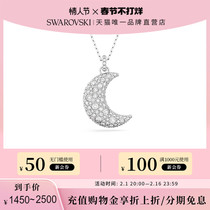 (Gifts for Valentines Day) Schwaloshiach LUNA Moon styling necklace for autumn and winter transit