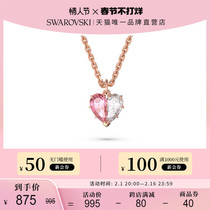 (Gifts for Valentines Day) Schwaro Shige Gema 520 Half Heart sticker Necklace Autumn Winter Sweater Chain Autumn Winter