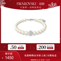 (Christmas presents) Schwaro Shigei SWA REMIX PEARL BRACELET Female Bracelet Old Money Wind and Autumn Winter