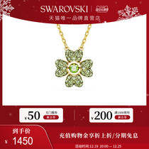 (Christmas present) Schhualoxich Idyllia chain pendant lucky grass necklace with autumn and winter sweater chain