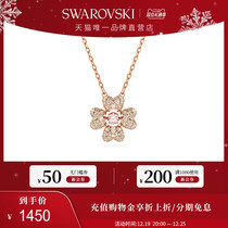 (Christmas present) Schwaro Shiki IDYLLIA necklace female lucky grass to pray for transshipment autumn and winter