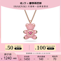 (Gifts for Valentines Day) Schwaro Shichi Teddy Heart Animated Little Bear Necklace Autumn Winter Sweater Chain