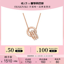 (Gifts for Valentines Day) Schwaro Shigei FURTHER DOUBLE RINGS European and American women necklaces lock bones autumn and winter sweater chains