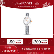 (Christmas presents) Swarocene CRYSTAL ROCK OVAL Swiss wristwatch watches autumn and winter