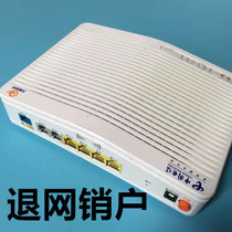 Shanghai Telecom Broadband Cat Belle RG2010-CA EPON Telecom Broadband Fiber Cat Withdrawal