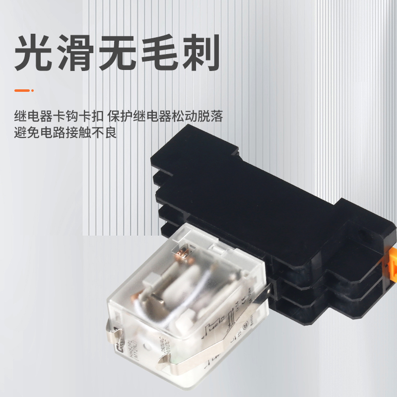 小型中间继电器底座挂钩防掉卡扣PYF08A PYF14A HH52P 54P固定夹 - 图2