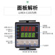 REX series digital display thermostat temperature controller