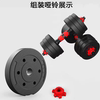 Rubber-coated barbell dumbbells for home weightlifting, squats and butt training