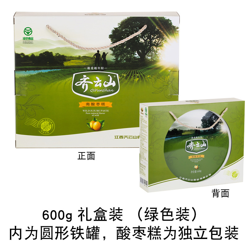 齐云山南酸枣糕礼盒装江西赣州特产零食年货送礼618g/1314g/4斤装-图1